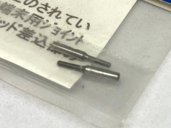H08020　マイクロサイズ M1 ロッドジョイント φ1穴(2pcs)
