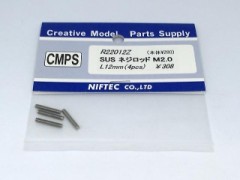 R22012Z　SUSネジロッド　M2.0x12　　NIFTEC