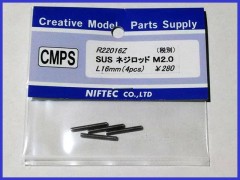 R22016Z　SUSネジロッド　M2.0x16　　NIFTEC