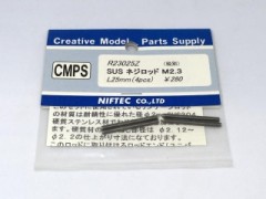 R23025Z　SUSネジロッド M2.3x25　　　　NIFTEC