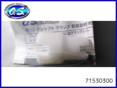 71530300　クランクシャフトクランプ 32・61SX・RX・LX・SF