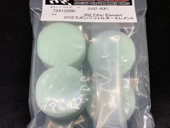 72412200　202 スポンジ フィルター エレメント (4ケ)