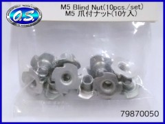 79870050　M5爪付ナット(10イリ)