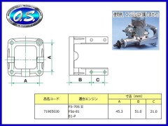 O.S.　71905030　　ラジアルマウントセット FSα81-P　　OS
