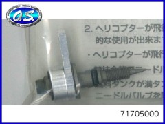 O.S.　71705000　　インフライトコントロールニードルバルブ 60B,60K　　OS