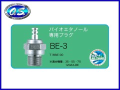 71668100　グロープラグ BE-3　バイオエタノールエンジン専用
