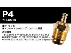 71642730　プラグ O.S.SPEED P4