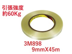 	026U2　3Mグラステープ(W/9mmx45m)