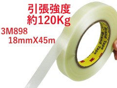 202U2　3Mグラステープ(W/18mmX45m)