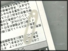 トリムコーポレーション　41101　シリコンガスケット(10)