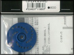 41196　アルミサーボホーン L (JR SANWA用)