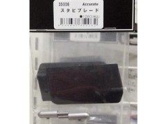 35006　スタビブレード