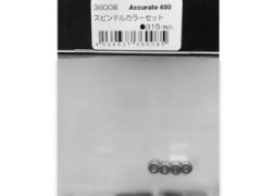 36008　スピンドルカラーセット