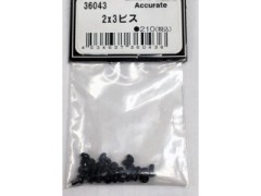 36043　2x3 ビス