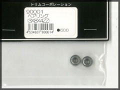トリムコーポレーション　90001　ベアリング (3x8x4ZZ)
