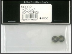 トリムコーポレーション　90002　ベアリング (4x7x2.5ZZ)