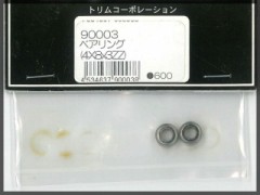 トリムコーポレーション　90003　ベアリング (4x8x3ZZ)