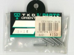東京堂模型(TKD) CS315B　ステンレスHEXボタンビス 3x15mm
