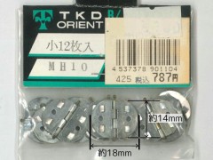 東京堂模型(TKD)　MH10　メタルヒンジ (小 12枚入)