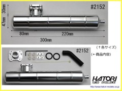 #2152　GSH15-3C （OS：GT15HZ）