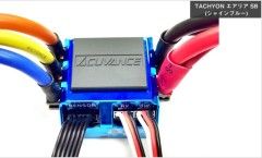 【数量限定セール】TACHYON AIRIA SB （タキオン エアリア）シャインブルー ブラシレスモーター用ESC