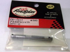 ファイブスター/FS-1017SS　アルミミドルシャフト(MTX-3) [処分特価]