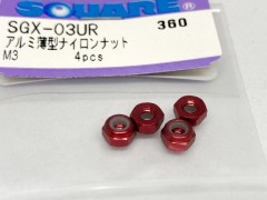 SGX-03UR　アルミ薄型ナイロンナット　M3　レッド　4pcs