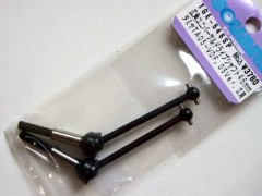 TGE-546SP　広角ユニバーサルドライブシャフトセット タミヤTA05VDF,Ver.Ⅱ 46mm
