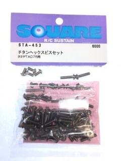 STA-453　チタンヘックスビスセット タミヤTA07R用