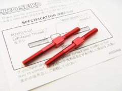 HS-48546B　アルミターンバックルセット　3×35mm (Red) 2本入