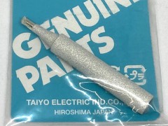 ZTQ77RT-3C　交換用コテ先 細 3C