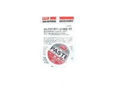 ZBS-10　ハンダ付用ペースト　10ｇ