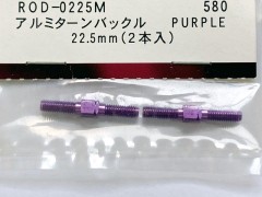 ROD-0225M　アルミターンバックル 22.5mm（2本入）パープル