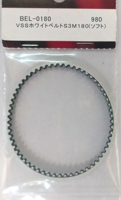 BEL-0180　VSS　ホワイトベルト　S3M180(ソフト)