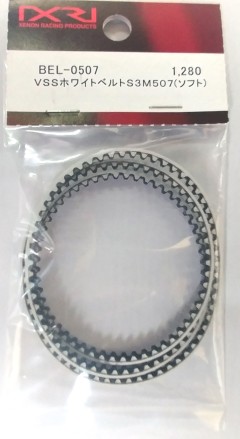 BEL-0507　VSS　ホワイトベルト　S3M507(ソフト)