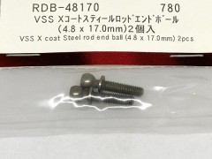 RDB-48170　VSS Xコートスティールロッドエンドボール(4.8x17.0mm) 2個入り