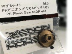 PRP64-46　PRピニオンギヤ64ピッチ46T　　　　　(B)