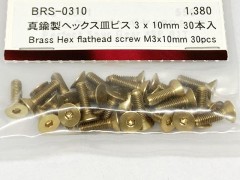 BRS-0310　真鍮製ヘックス皿ビス　3x10mm　30本入り