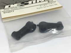D10017　サーボホーンセット　RX-10S/SR