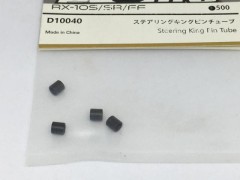 D10040　ステアリングキングピンチューブ　RX-10S/SR/FFR