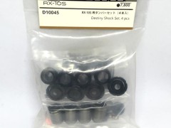 D10045　RX-10S用ダンパーセット (4本入)　RX-10S