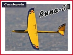 カシオペア　11127　シャーレグライダー・Runa-SIII（ルナS3）半完成キット　[RCグライダー]
