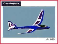 カシオペア　12034　アルウィンド99　ダークブルーフィルム付きセット　[100g未満 RCグライダー組立キット]