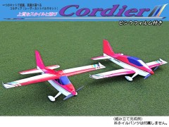 12057　コルディア バルサキット ピンクフィルム付き