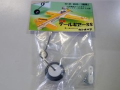 カシオペア　43145　軽量テールギアー SS