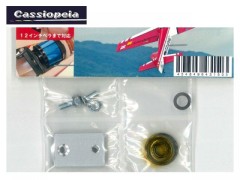 カシオペア　43150　エクリプス メインギア延長モーターベアリング (5mm)