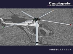 カシオペア　43153　5枚ローターセット (お取り寄せ)