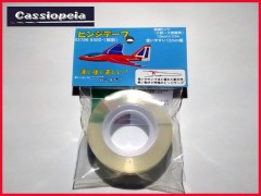 カシオペア　43196　防水&ヒンジテープ