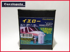カシオペア　43200　ウレタン塗料 100cc イエロー