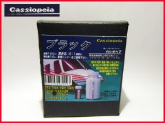 カシオペア　43204　ウレタン塗料100cc ブラック